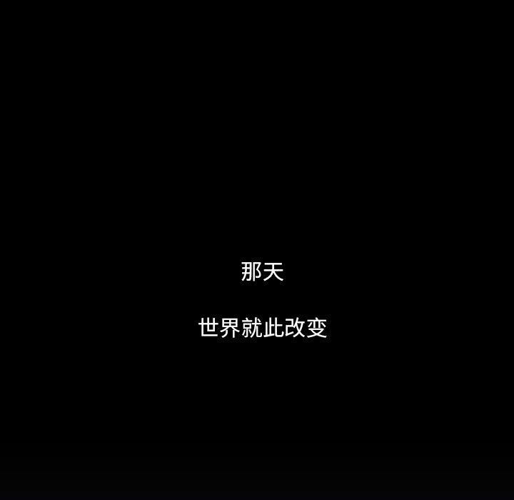 第1話 - 第10张