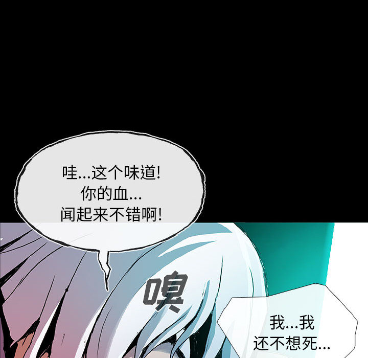 第1話 - 第100张