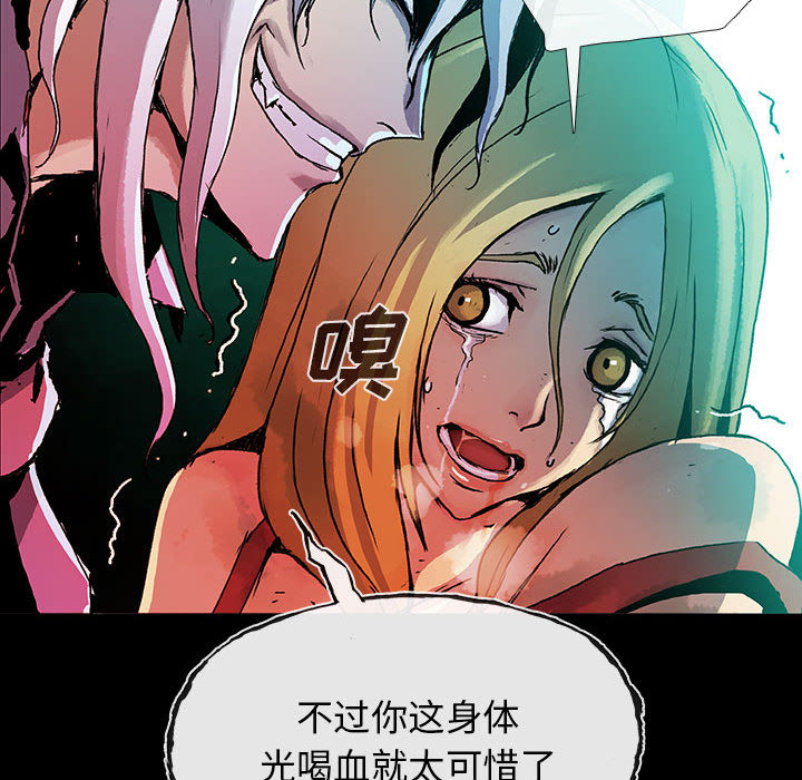 第1話 - 第101张