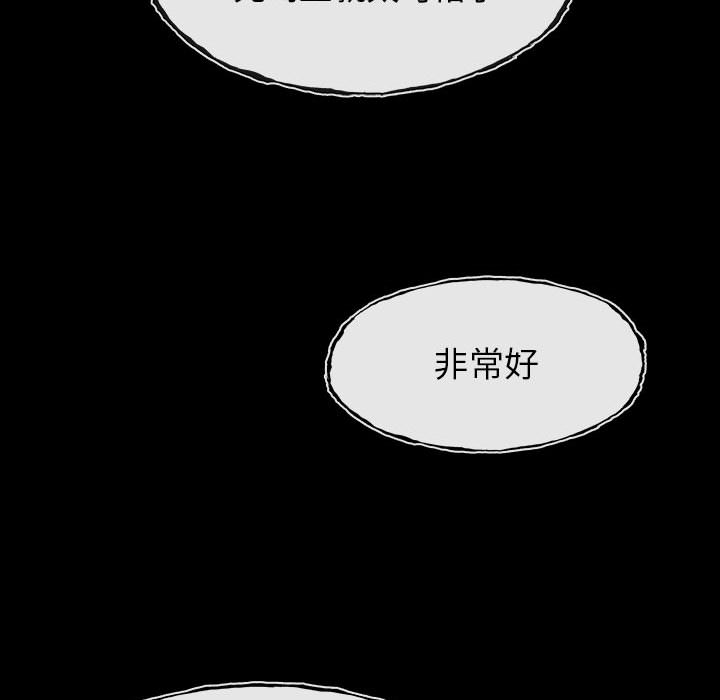 第1話 - 第102张