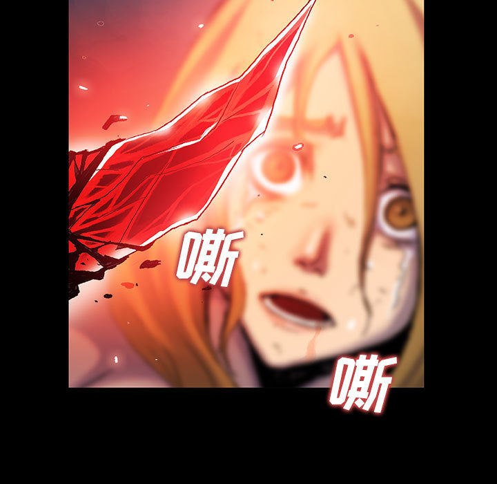 第1話 - 第106张