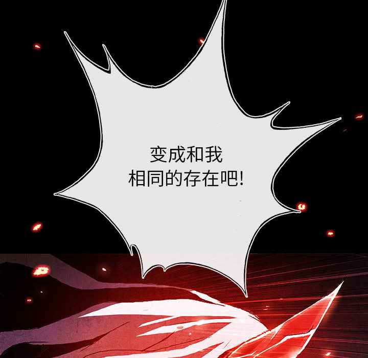 第1話 - 第109张
