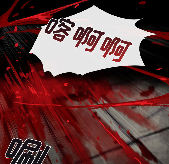 第1話 - 第112张