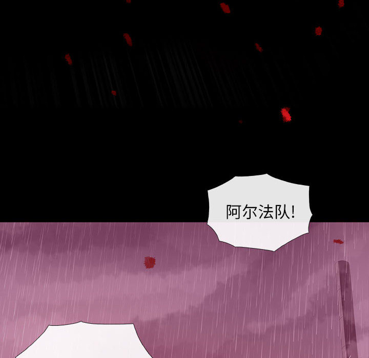 第1話 - 第114张