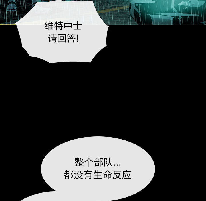 第1話 - 第117张