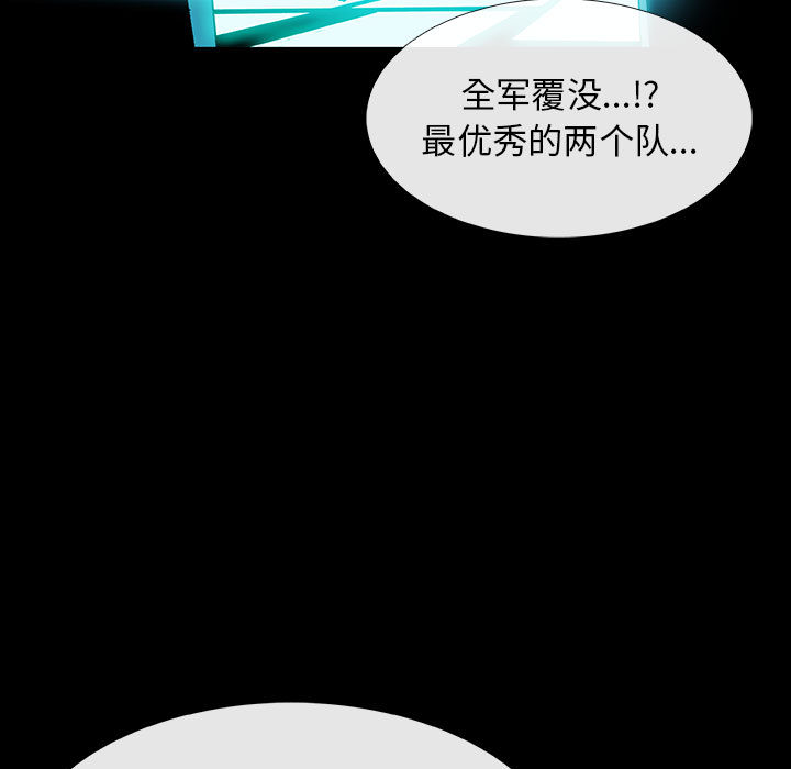 第1話 - 第119张