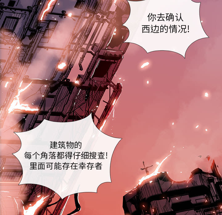 第1話 - 第12张