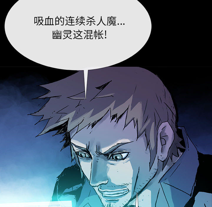 第1話 - 第120张