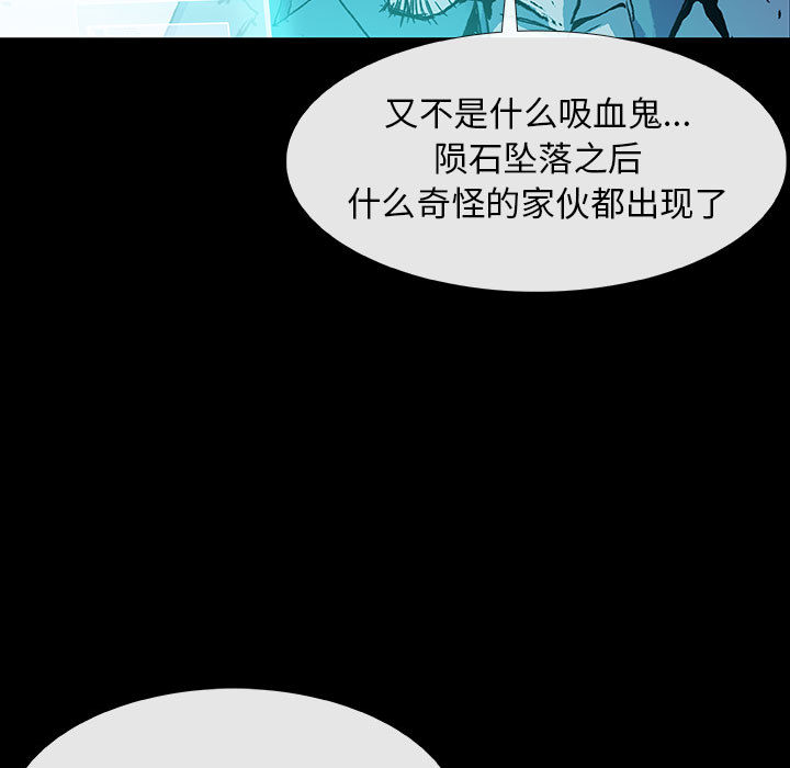 第1話 - 第121张