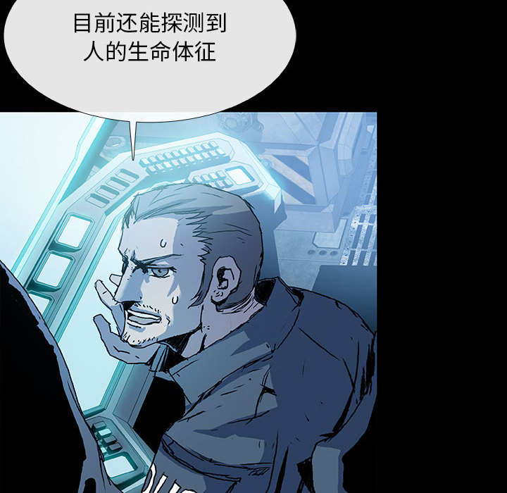 第1話 - 第122张