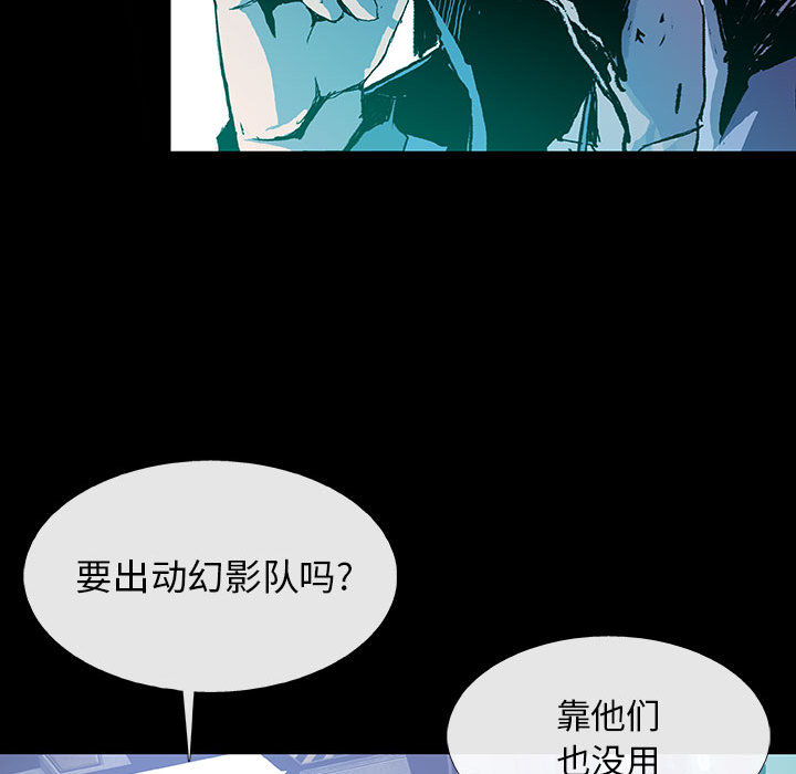 第1話 - 第125张