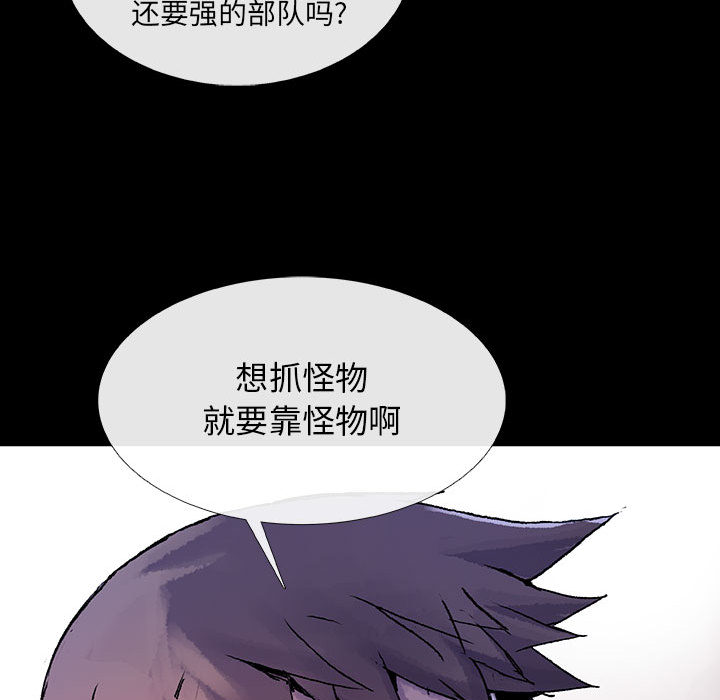 第1話 - 第127张