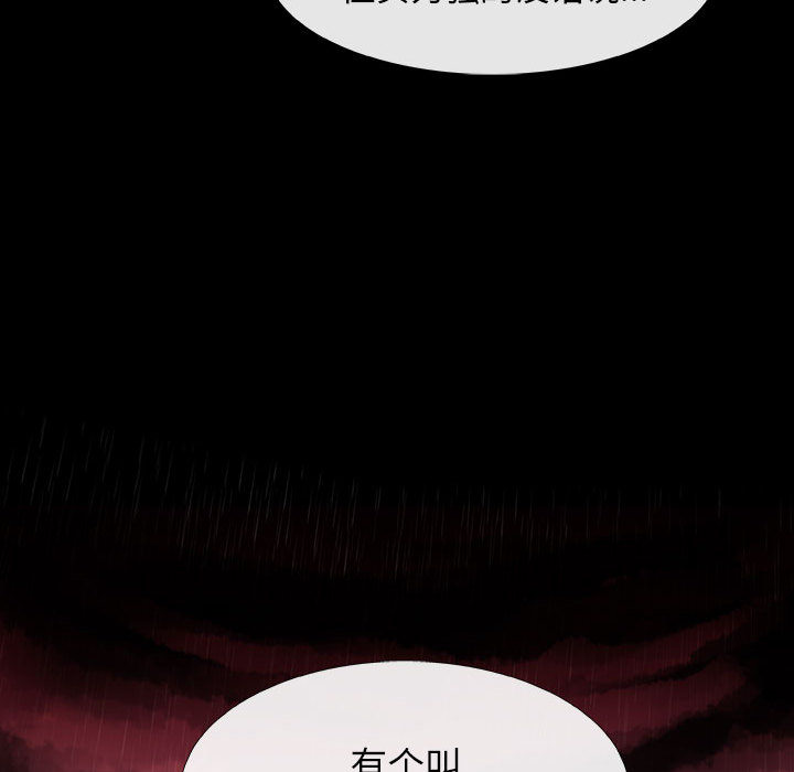 第1話 - 第129张