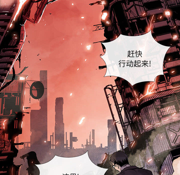 第1話 - 第13张