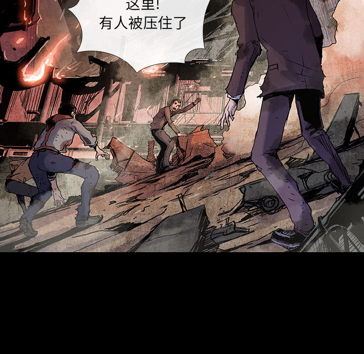 第1話 - 第14张