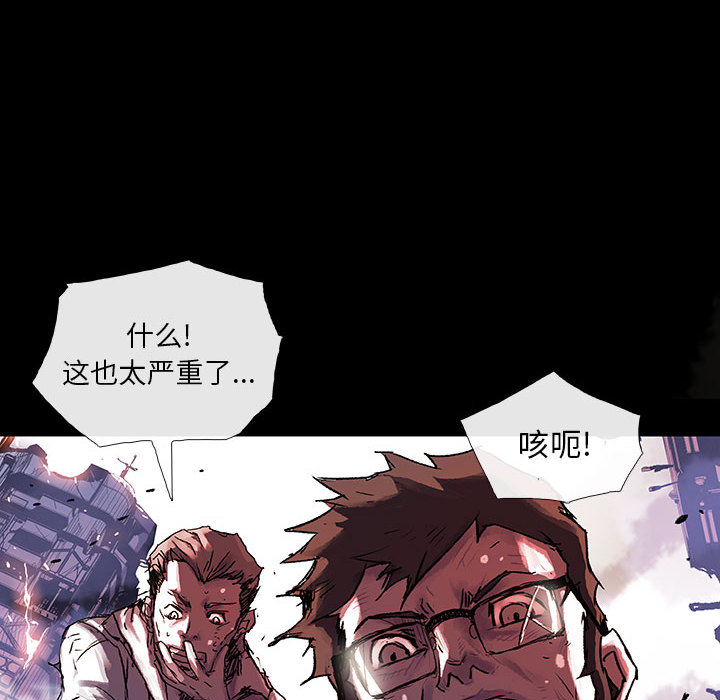 第1話 - 第15张
