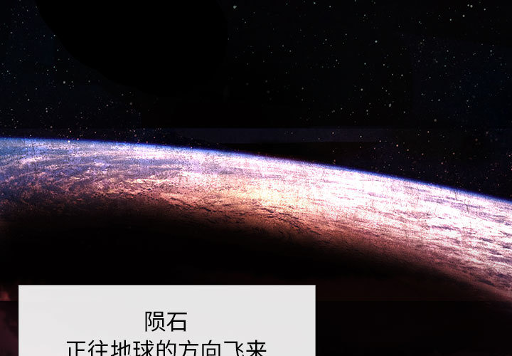第1話 - 第2张