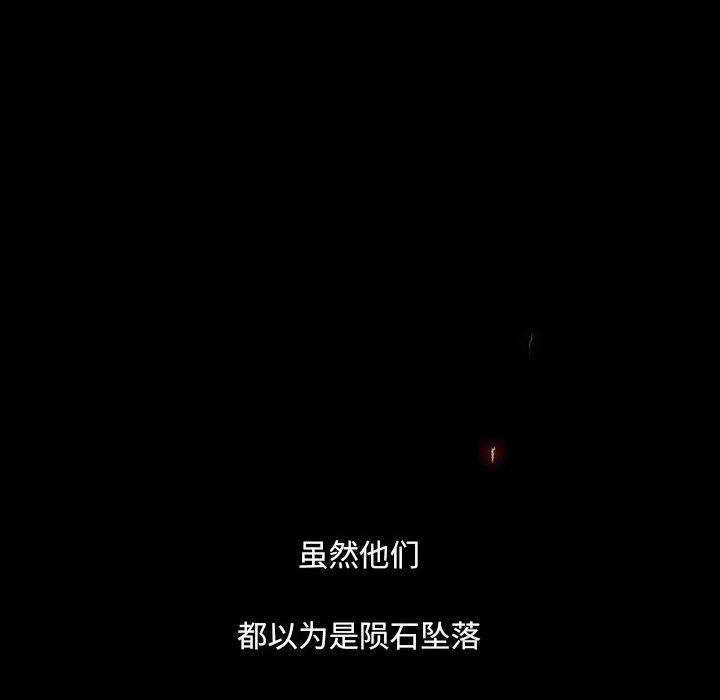 第1話 - 第20张