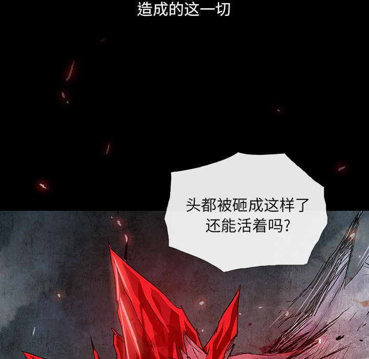 第1話 - 第21张