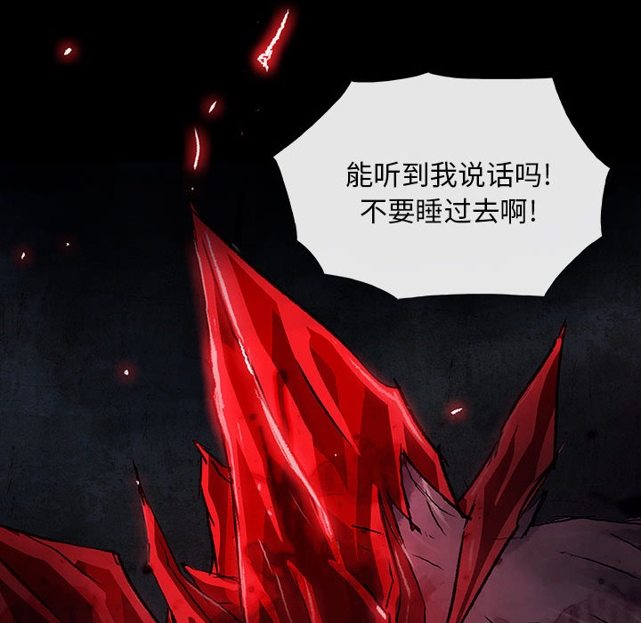 第1話 - 第24张