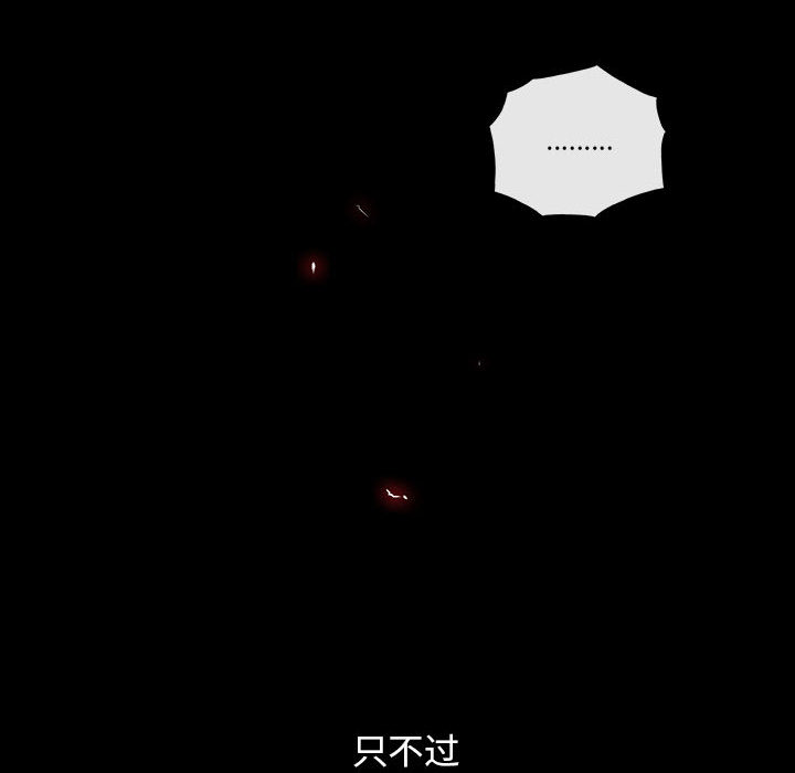 第1話 - 第26张