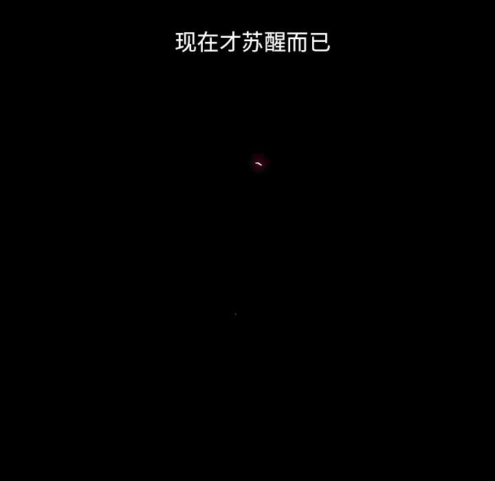 第1話 - 第27张