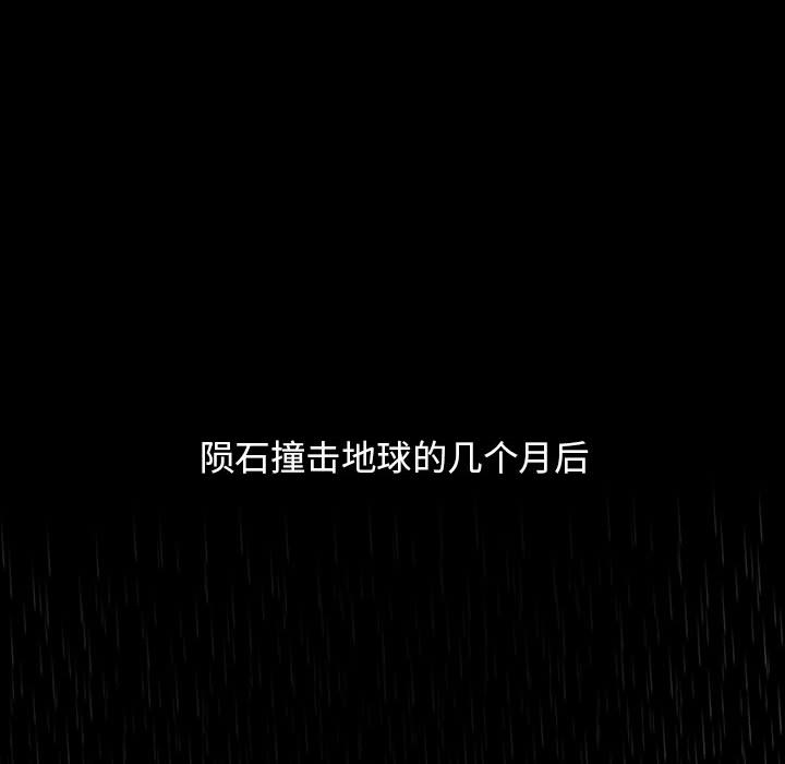 第1話 - 第31张