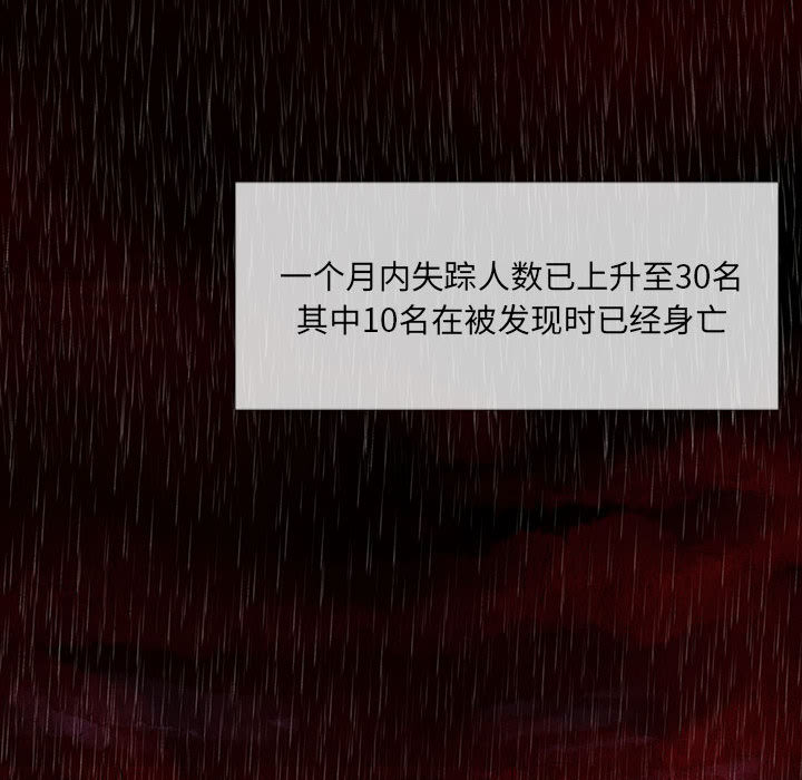 第1話 - 第33张