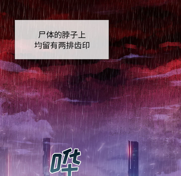 第1話 - 第34张