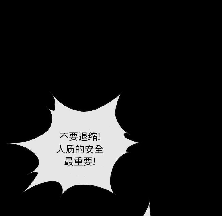 第1話 - 第38张