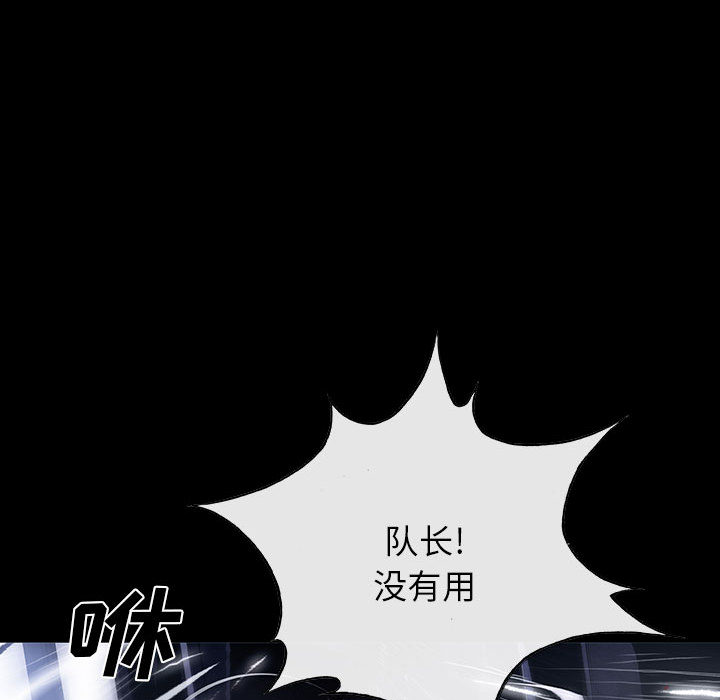 第1話 - 第44张