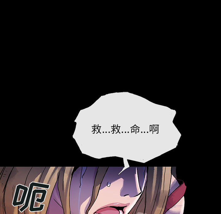 第1話 - 第65张