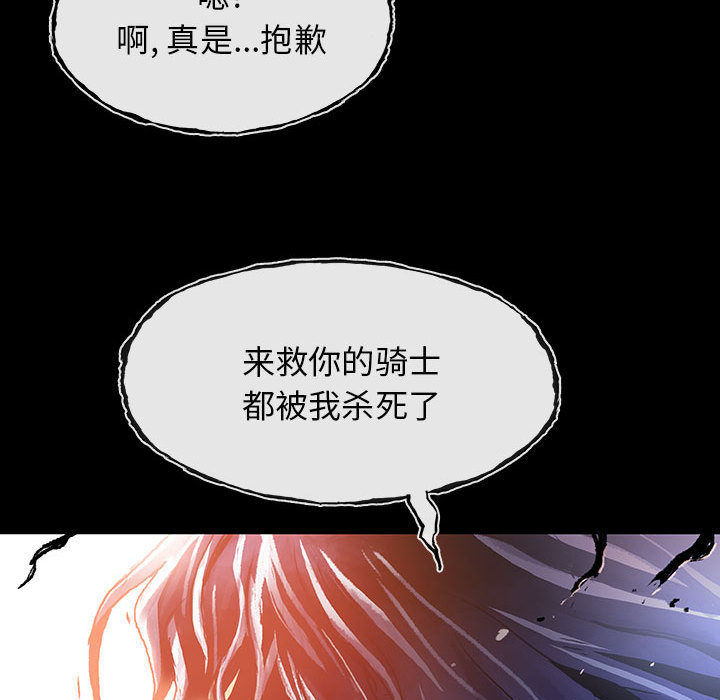 第1話 - 第67张