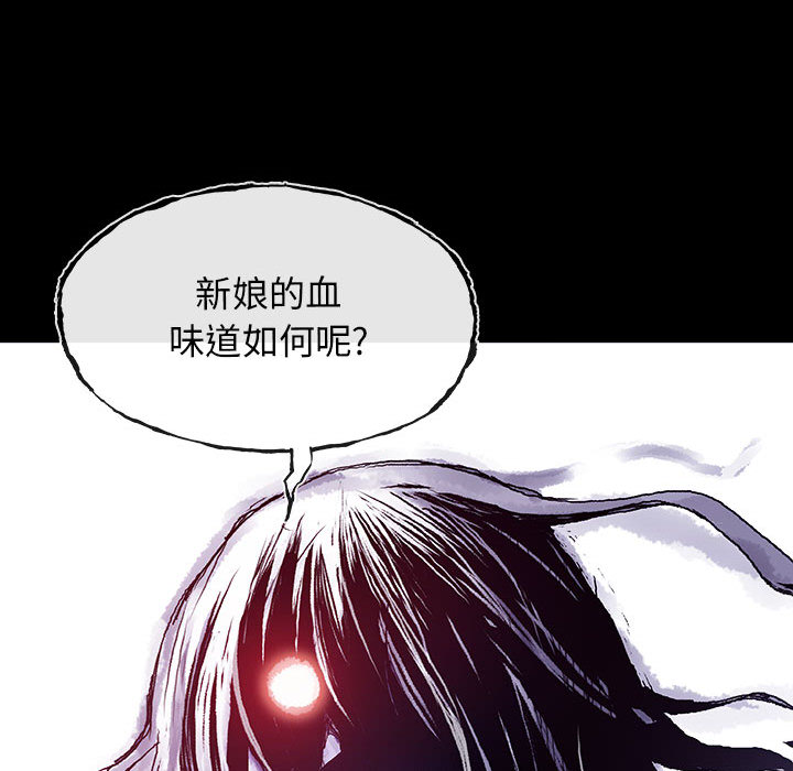 第1話 - 第75张
