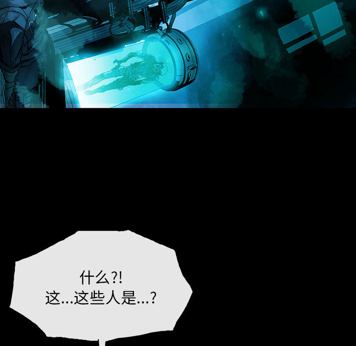 第1話 - 第87张