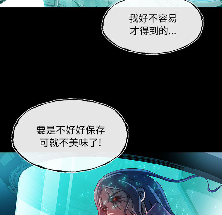 第1話 - 第91张
