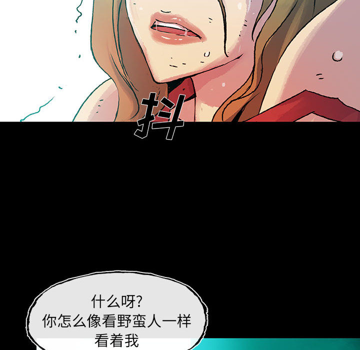 第1話 - 第94张