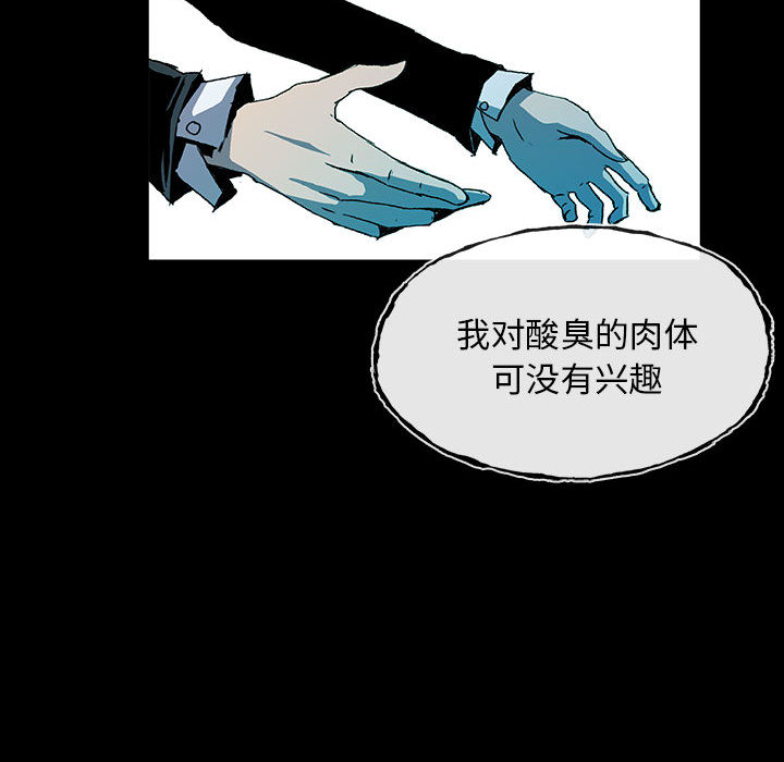 第1話 - 第97张