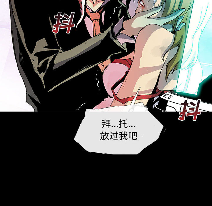 第1話 - 第99张