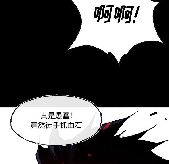 第10話 - 第103张