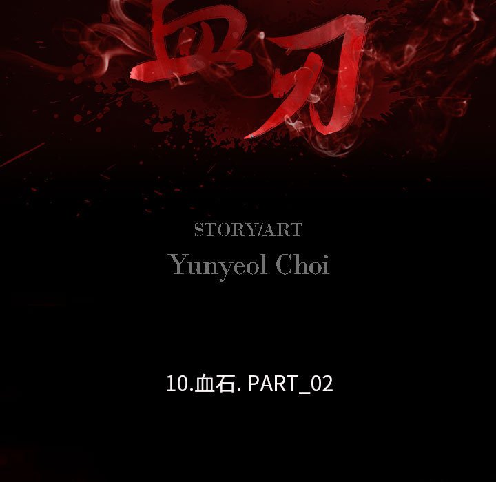 第10話 - 第11张
