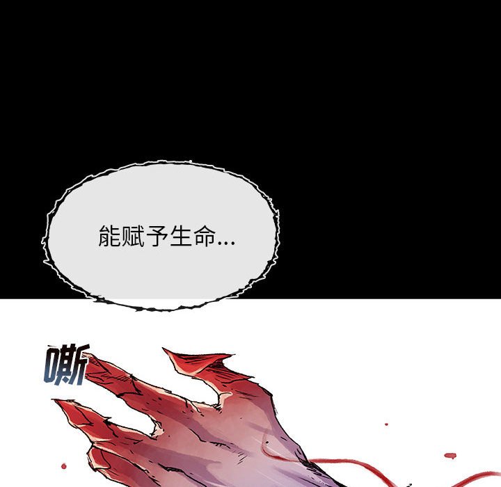 第10話 - 第112张