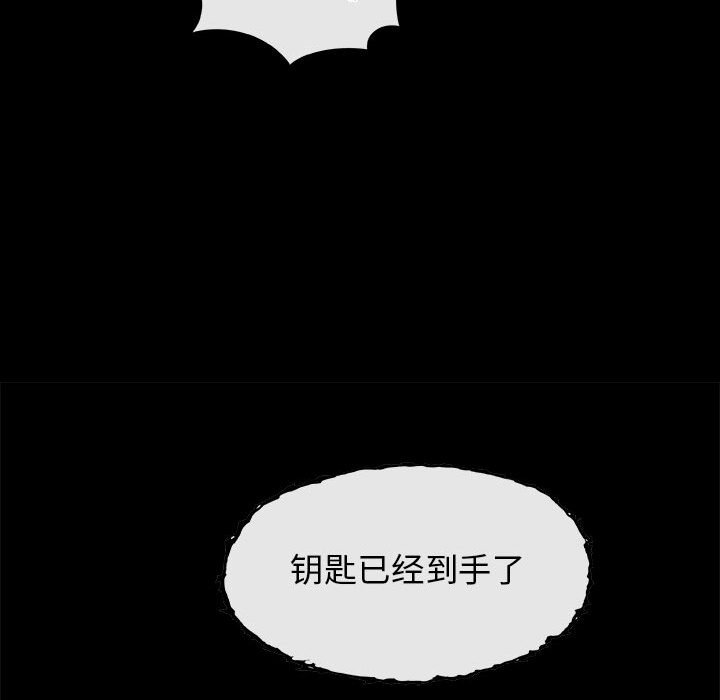 第10話 - 第115张
