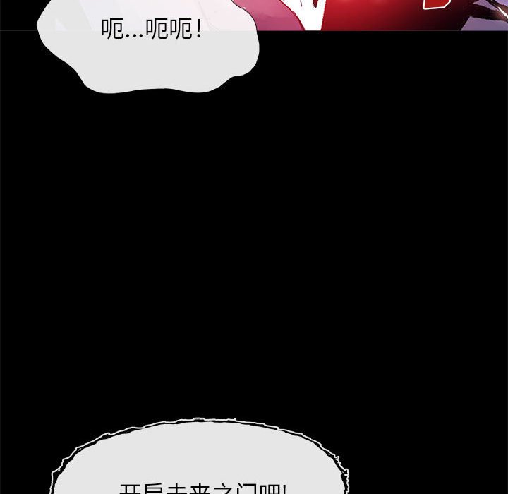 第10話 - 第117张