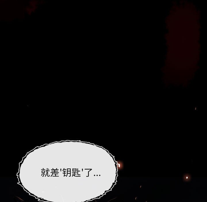 第10話 - 第12张