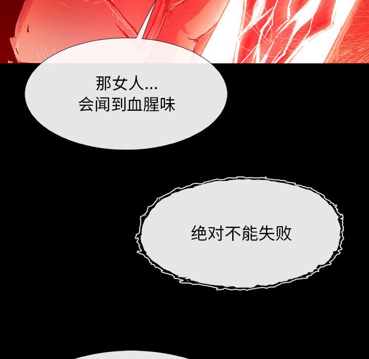 第10話 - 第14张