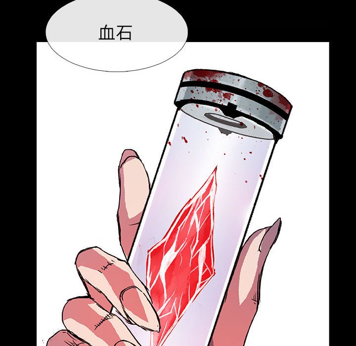 第10話 - 第17张