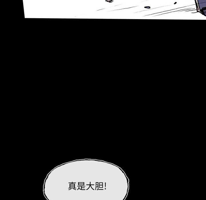 第10話 - 第28张
