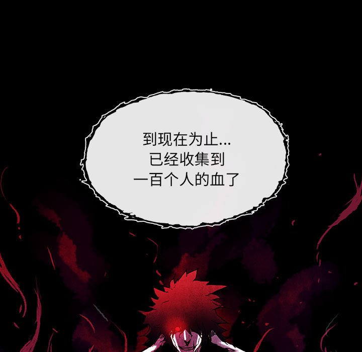 第10話 - 第4张