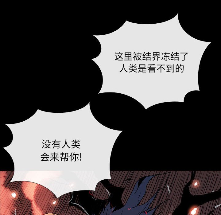第10話 - 第42张